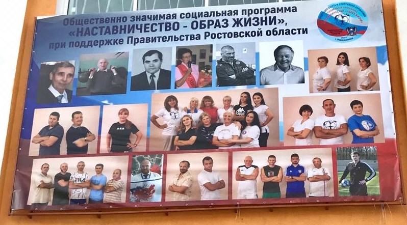 ПОЗДРАВЛЯЕМ С ДНЁМ ТРЕНЕРА!!! s dnem trenera1 1 - ПОЗДРАВЛЯЕМ С ДНЁМ ТРЕНЕРА!!!