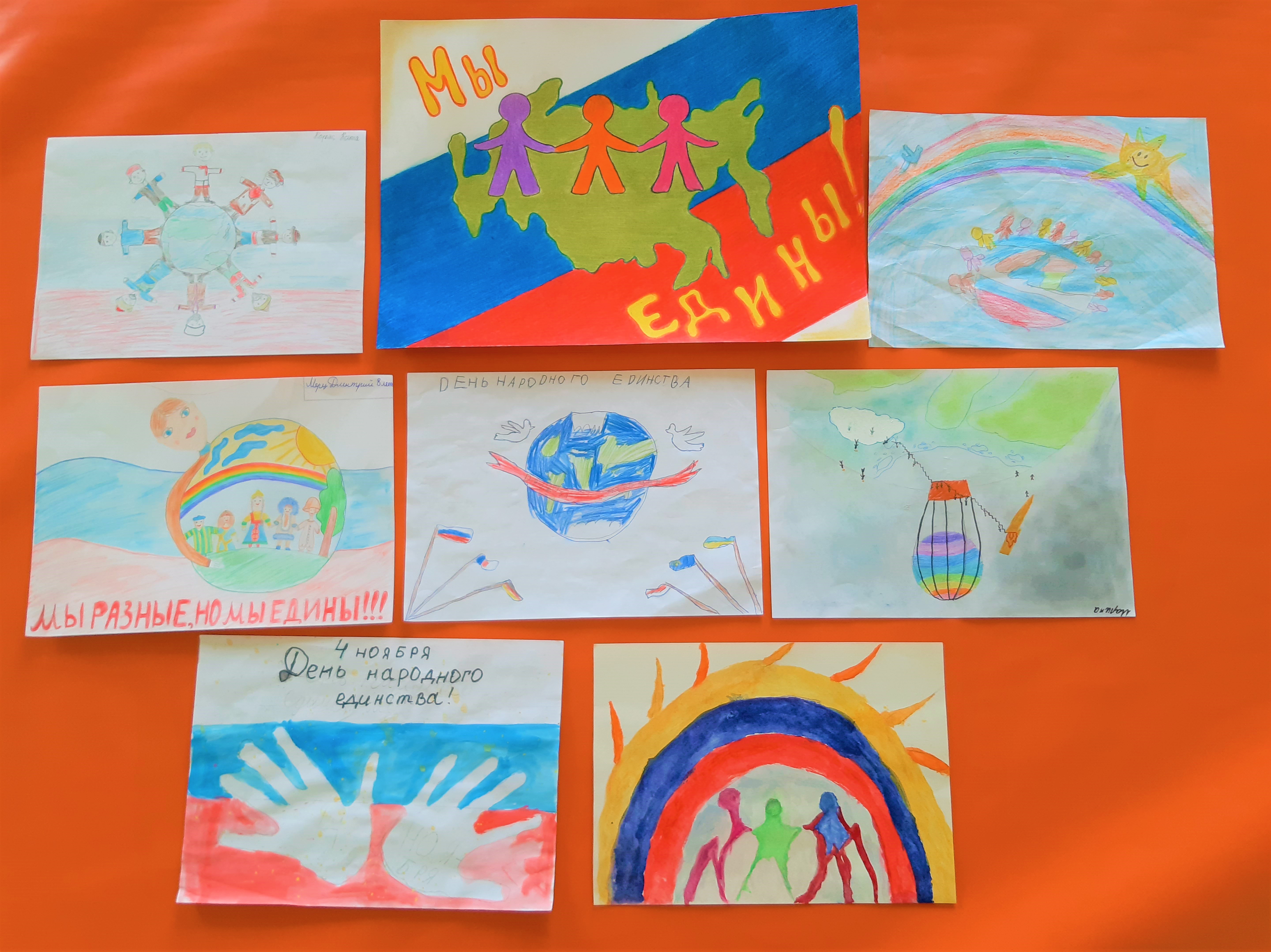 С Днём народного единства! #МыВместе 20201105 140851 1 - С Днём народного единства! #МыВместе