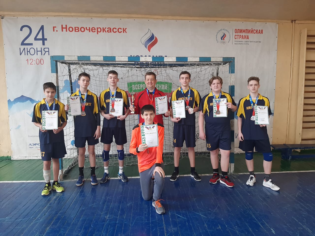 img 20210227 wa0034 - Поздравляем!!!