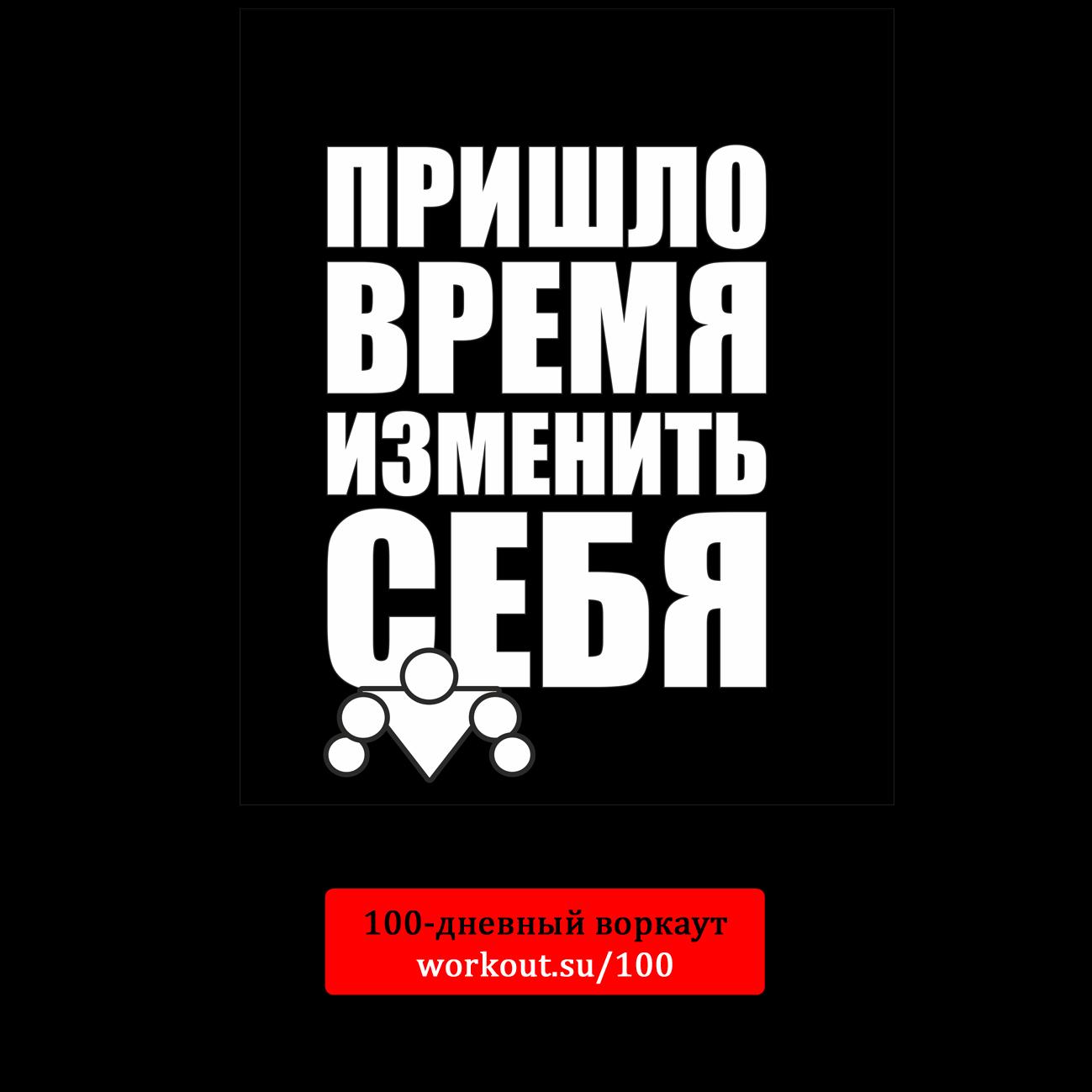 2017 10 22 23 10 28 7ak - SOTKA "Пришло Время Изменить Себя"