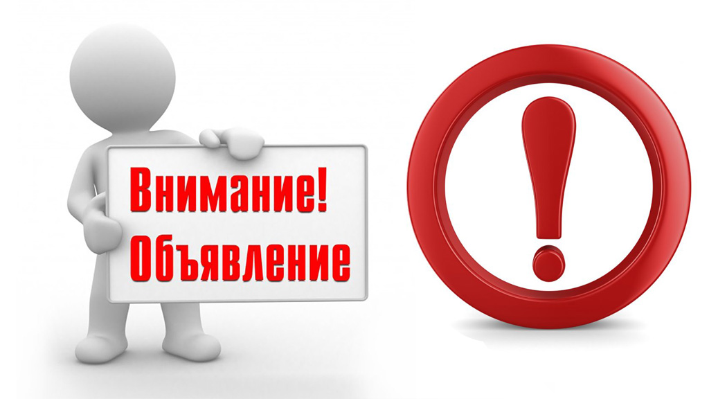 Объявлен набор!!! d529a7d0c791a2fde6726ac918bff1ca - Объявлен набор!!!