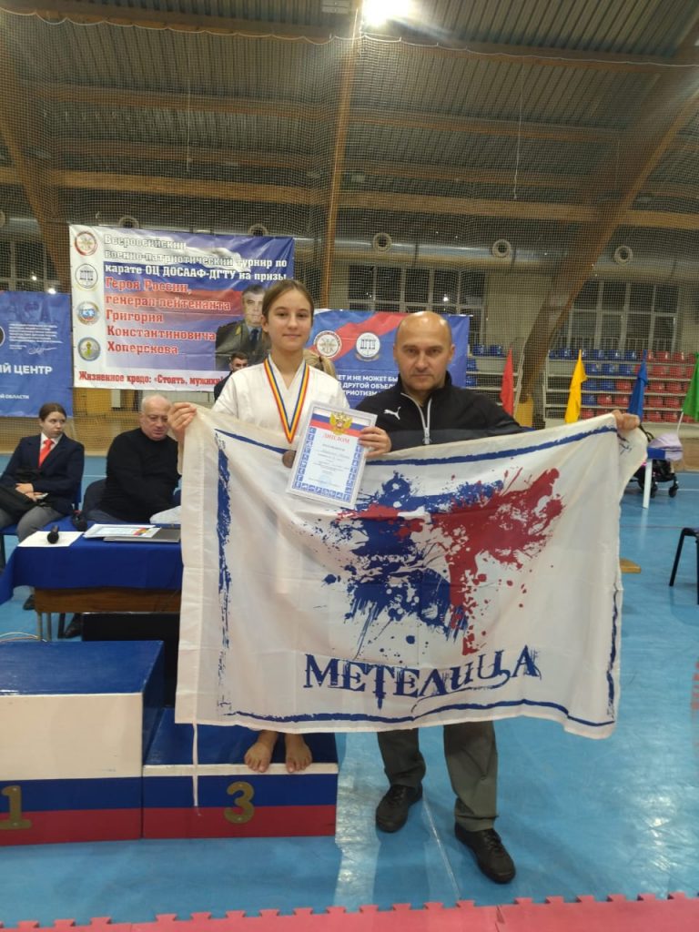 Чемпионат и Первенство РО по каратэ whatsapp image 2022 11 10 at 21.57.37 768x1024 - Чемпионат и Первенство РО по каратэ