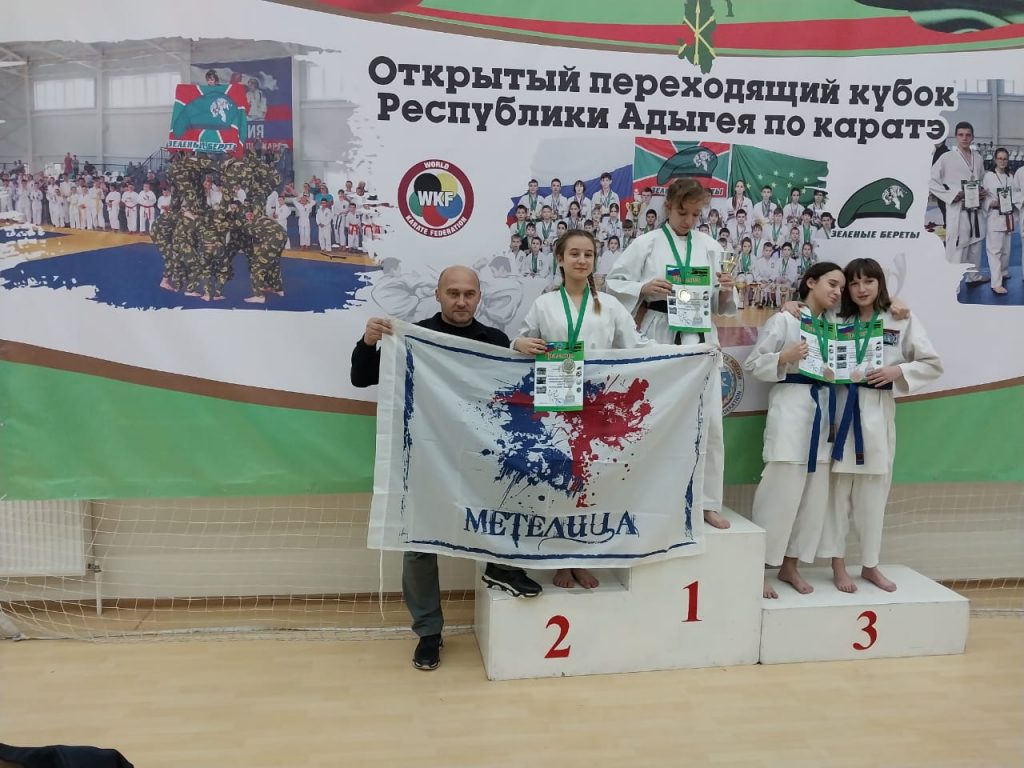 whatsapp image 2022 11 21 at 11.29.21 1024x768 - Открытый кубок Республики Адыгея по каратэ