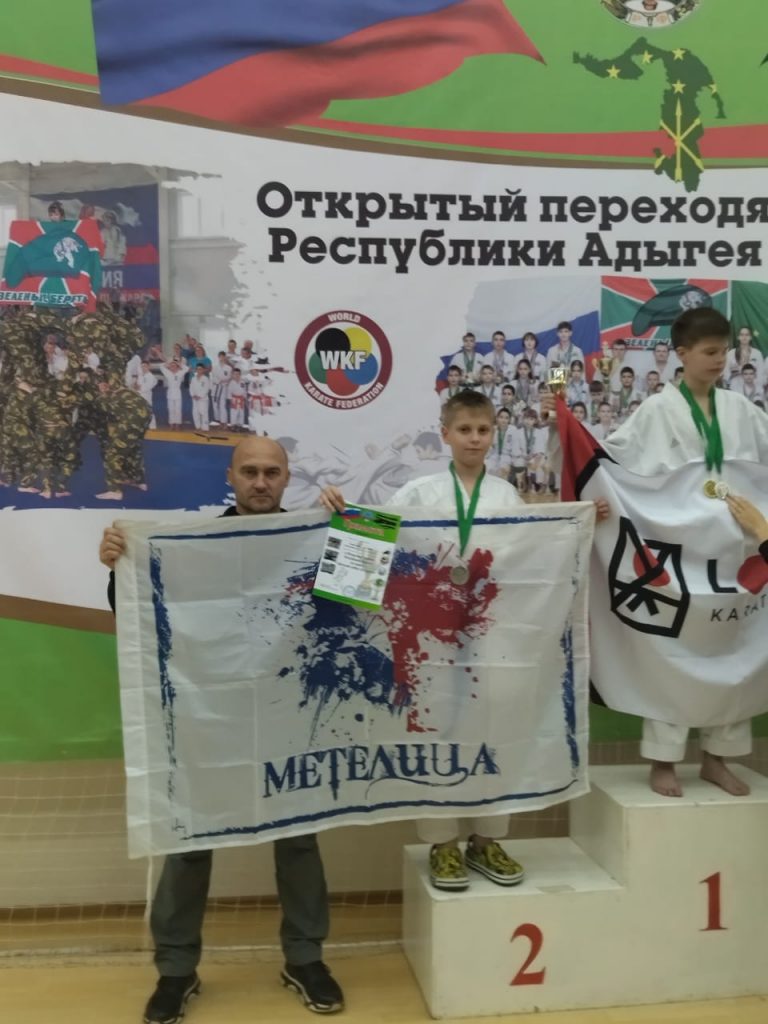 whatsapp image 2022 11 21 at 11.29.22 768x1024 - Открытый кубок Республики Адыгея по каратэ