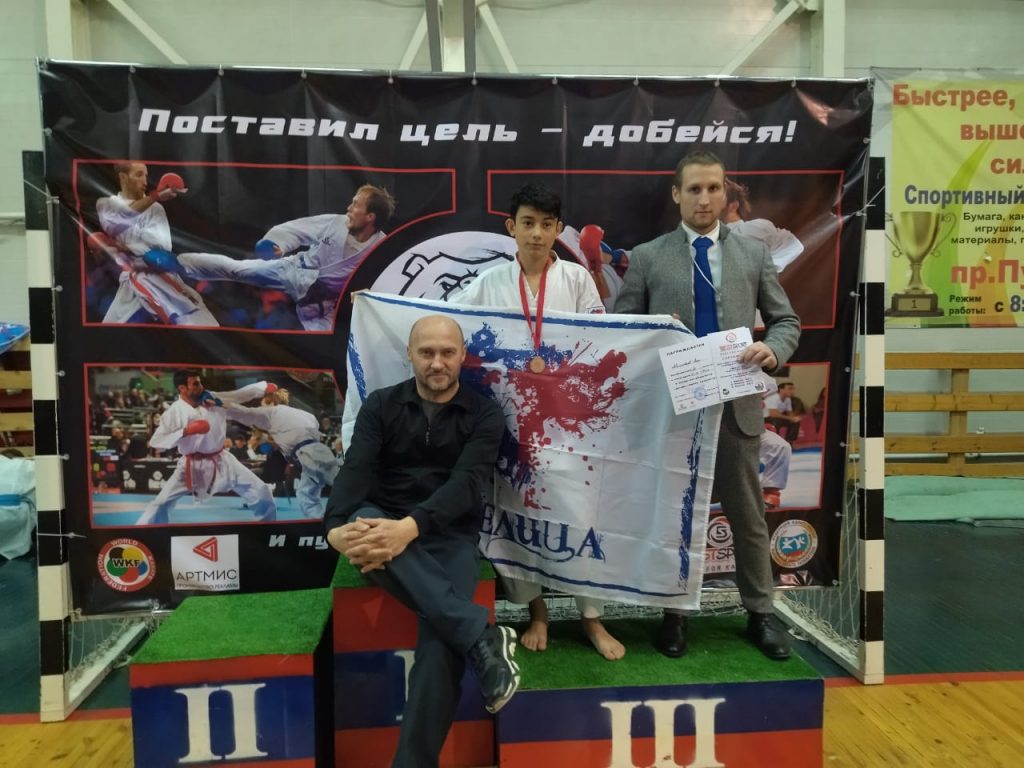whatsapp image 2022 12 19 at 12.24.55 1024x768 - Открытый областной турнир по каратэ " Кубок Ахиллеса".