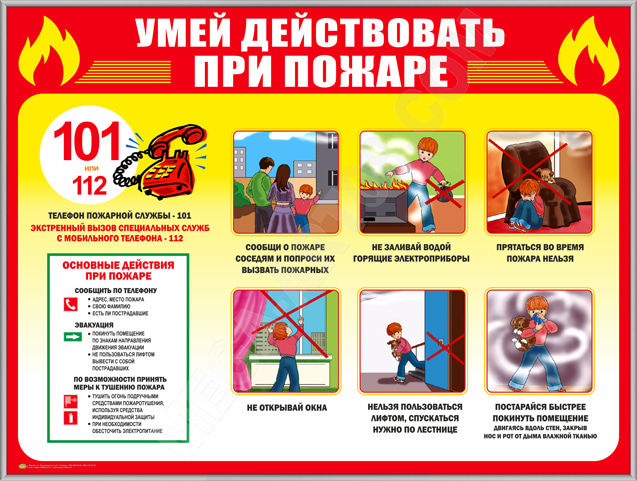 pravila - ВНИМАНИЕ!!!