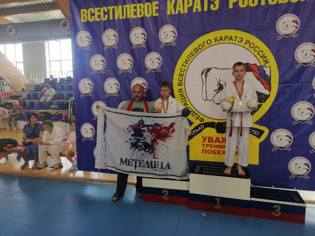 Первенство и Чемпионат по всестилевому каратэ izobrazhenie whatsapp 2023 06 05 v 13.59.062 1024x768 - Первенство и Чемпионат по всестилевому каратэ