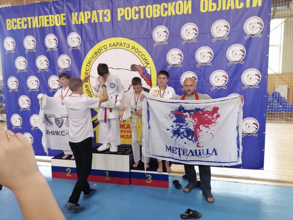 Первенство и Чемпионат по всестилевому каратэ izobrazhenie whatsapp 2023 06 05 v 13.59.0623 1024x768 - Первенство и Чемпионат по всестилевому каратэ