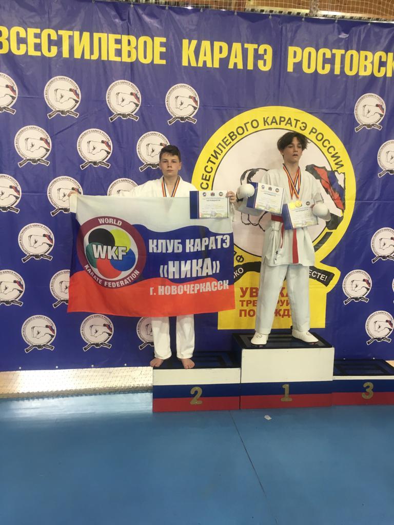 Первенство и Чемпионат по всестилевому каратэ izobrazhenie whatsapp 2023 06 05 v 13.59.181 - Первенство и Чемпионат по всестилевому каратэ