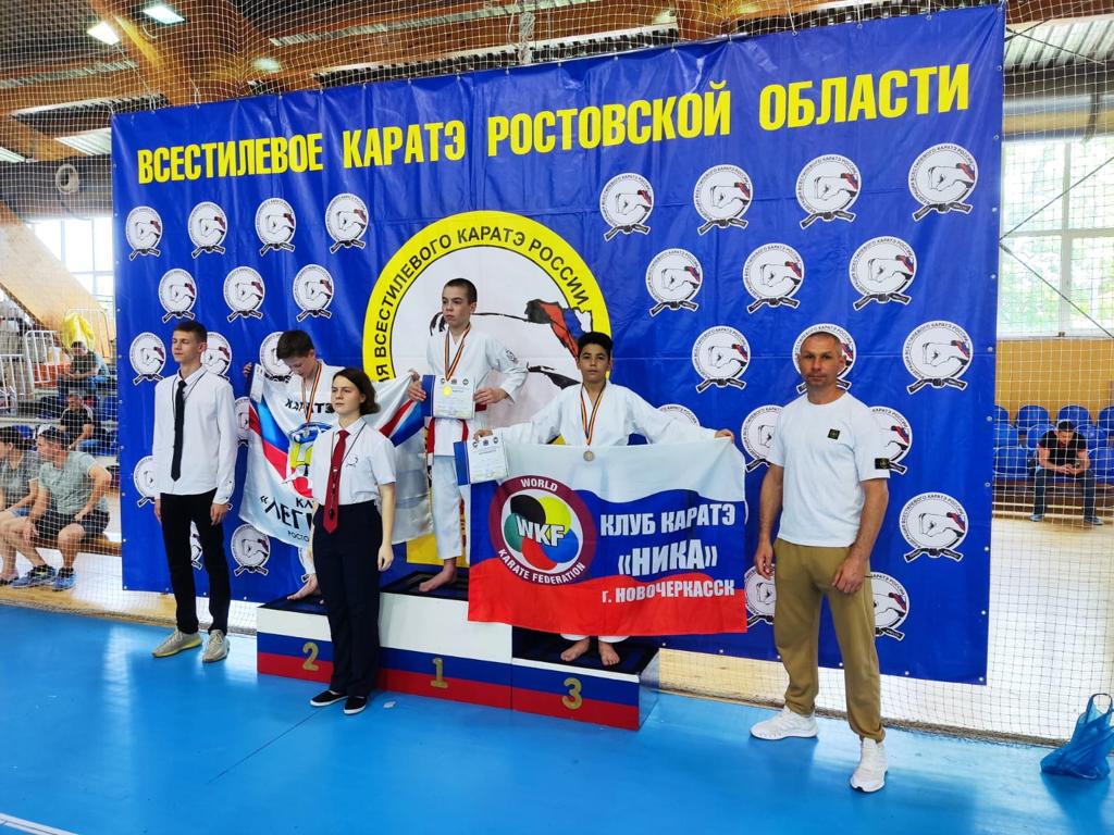 Первенство и Чемпионат по всестилевому каратэ izobrazhenie whatsapp 2023 06 05 v 13.59.1812 - Первенство и Чемпионат по всестилевому каратэ