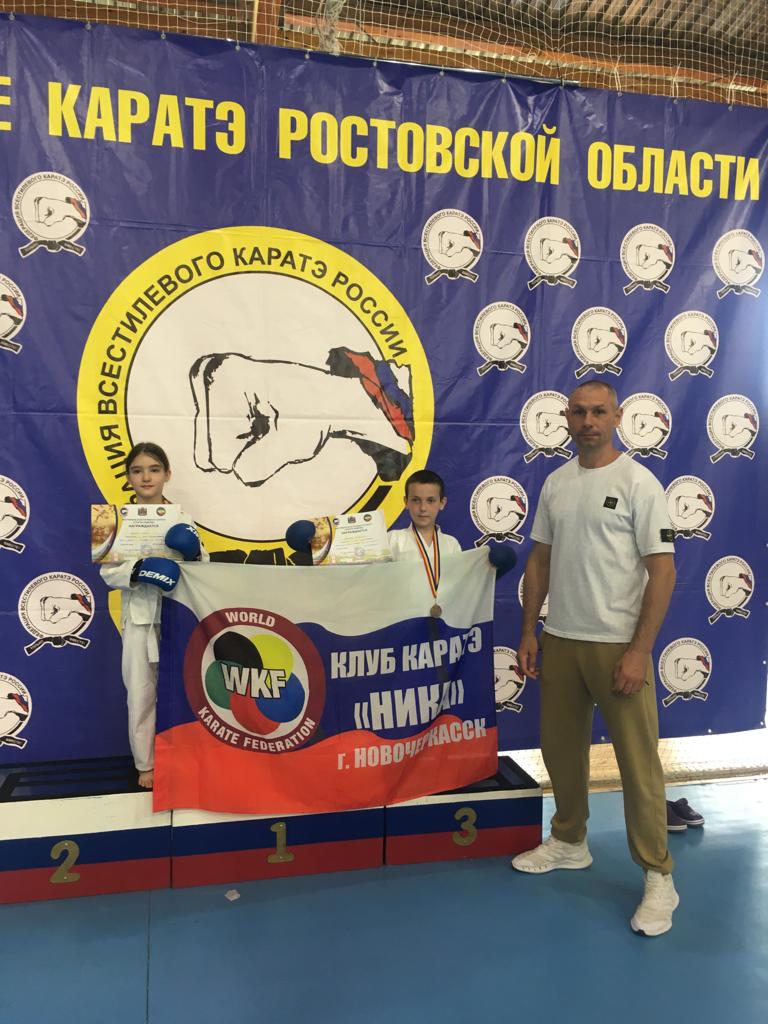 Первенство и Чемпионат по всестилевому каратэ izobrazhenie whatsapp 2023 06 05 v 13.59.1834 - Первенство и Чемпионат по всестилевому каратэ
