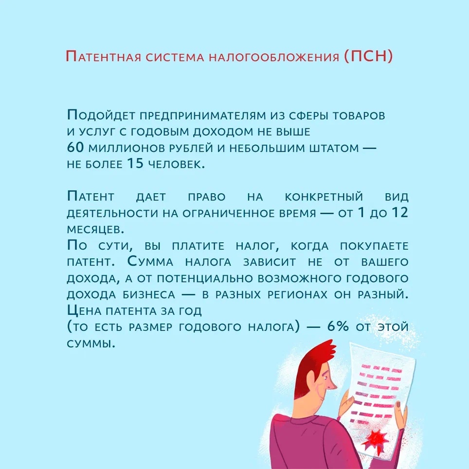 Просветительские материалы Центрального банка Российской Федерации qfysqiete28 - Просветительские материалы Центрального банка Российской Федерации
