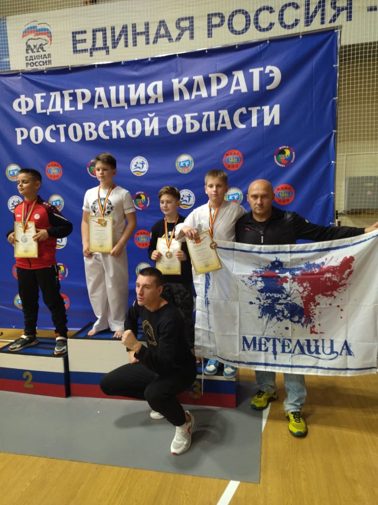 karatje pervenstvo ro 768x1024 - Первенство РО по каратэ