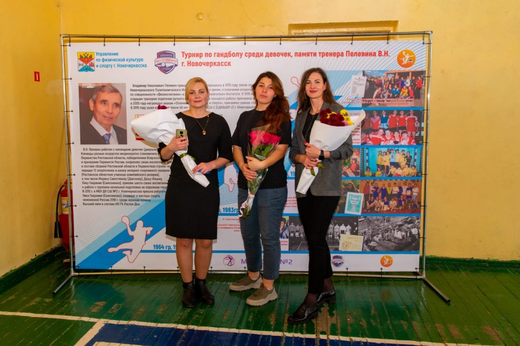 izobrazhenie whatsapp 2023 11 08 v 16.36.28 18c30fb7 1024x681 - Открытые городские соревнования по гандболу среди девочек 2014 г. р. и младше, памяти основателя отделения гандбола в г. Новочеркасске, Пелевина В. Н.
