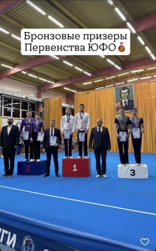 img 20260209 085323 636x1024 - Первенство и чемпионат южного федерального округа по спортивной акробатике