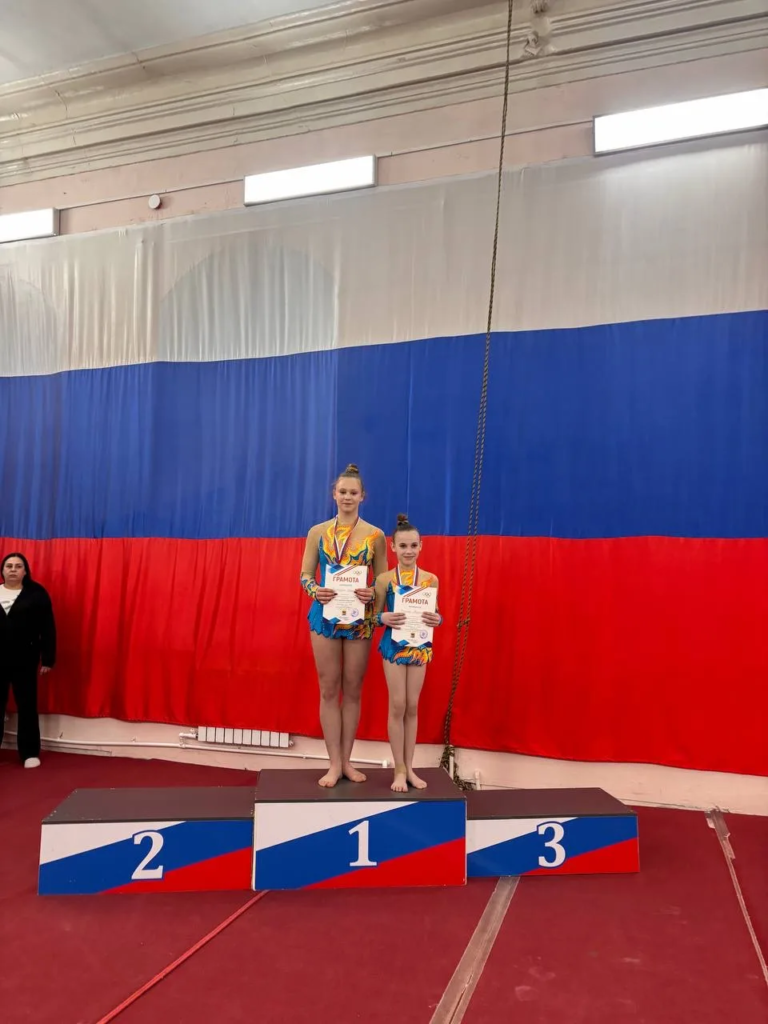 img 20260219 112258 768x1024 - городские соревнования по спортивной акробатике посвященные Дню Защитника Отечества