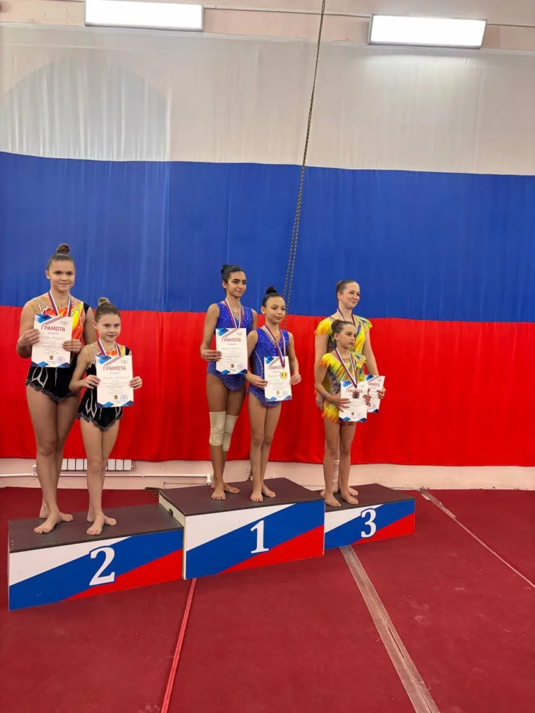 img 20260219 112305 768x1024 - городские соревнования по спортивной акробатике посвященные Дню Защитника Отечества