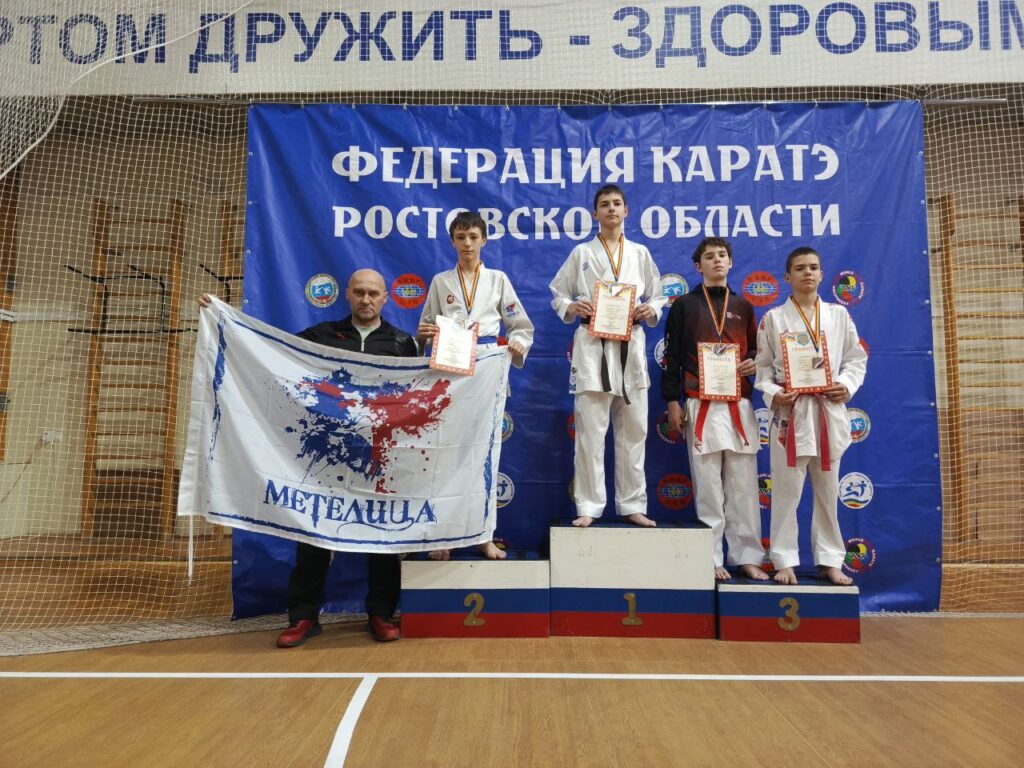 photo 2026 02 08 17 42 26 1024x768 - открытый областной турнир по каратэ "Зима 2026"