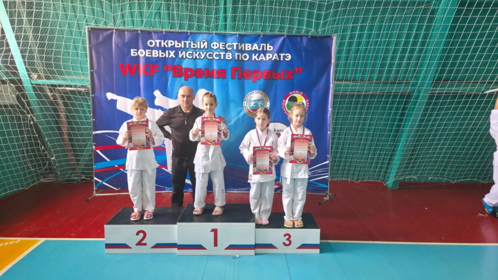 фестиваль по каратэ " Время первых" img 20260407 133917 1024x576 - фестиваль по каратэ " Время первых"