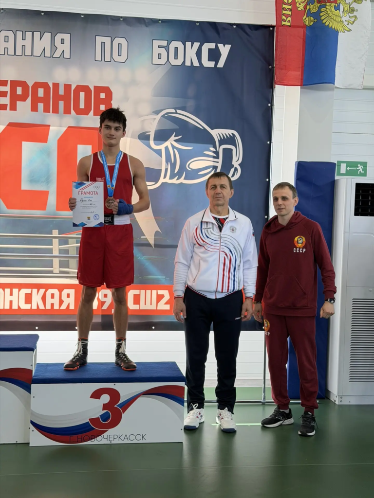 img 20260427 144550 768x1024 - открытые областные соревнования по боксу, посвящённые памяти ветеранов бокса
