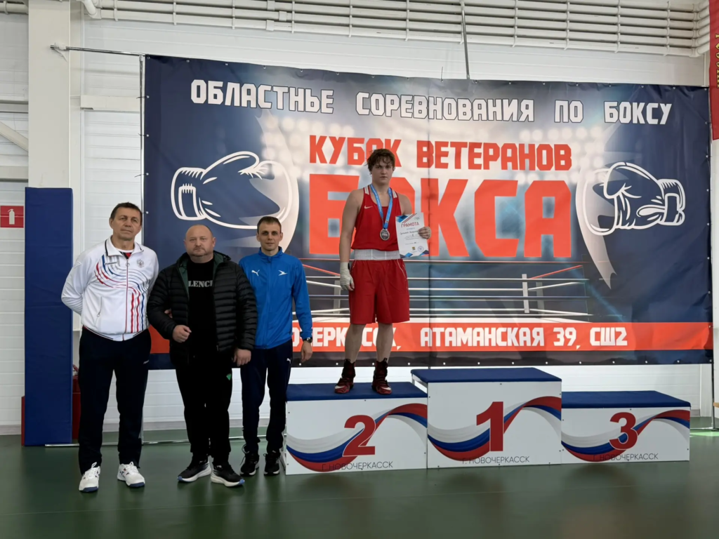 img 20260427 144727 1024x768 - открытые областные соревнования по боксу, посвящённые памяти ветеранов бокса